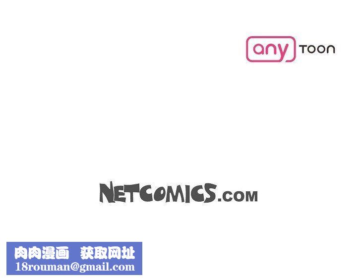 LoseYourTouch第3话