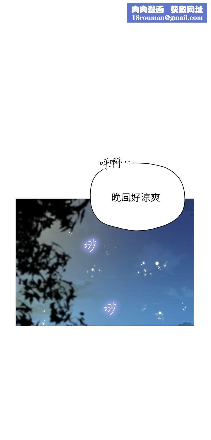 海女实习生第34话-野外撒尿的淫荡小猫