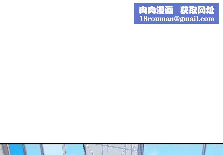 LoseYourTouch第4话