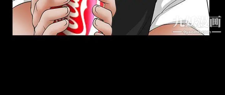 人妻性解放3:粗糙的手第2话