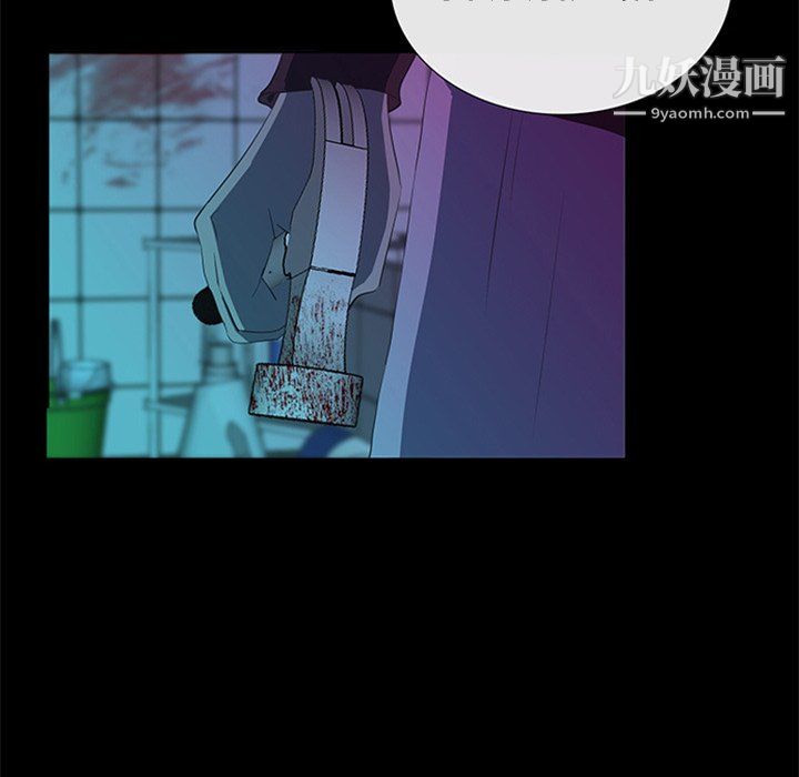 盗脸人第29话