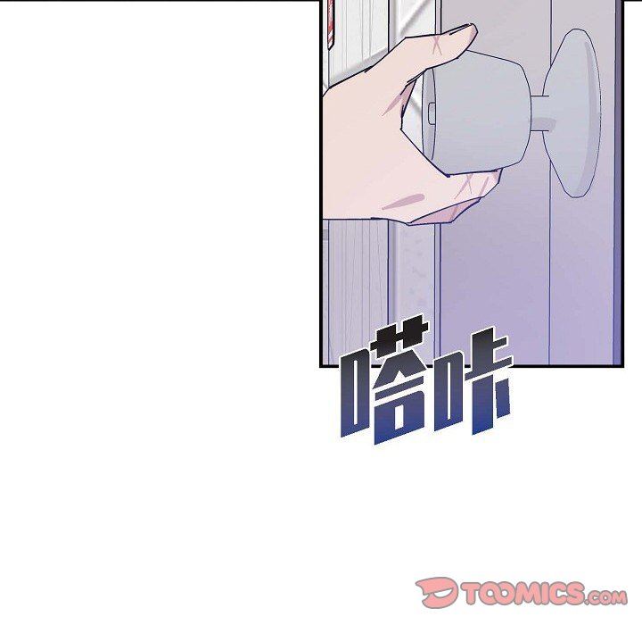 LoseYourTouch第4话