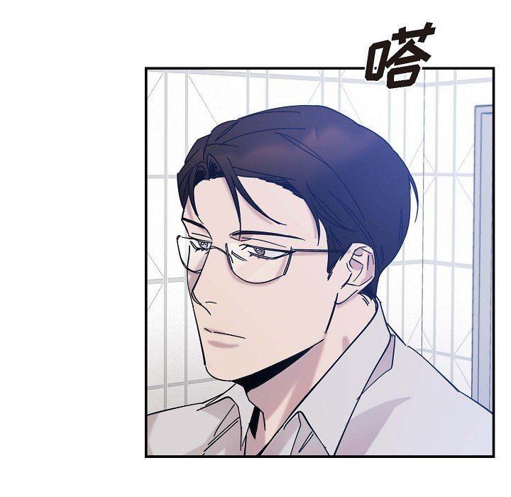 LoseYourTouch第4话