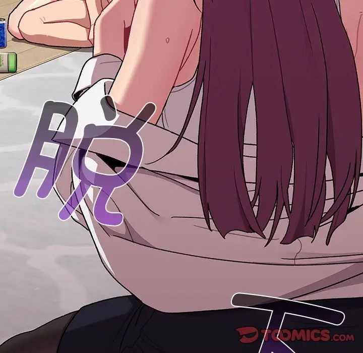 分组换换爱第82话