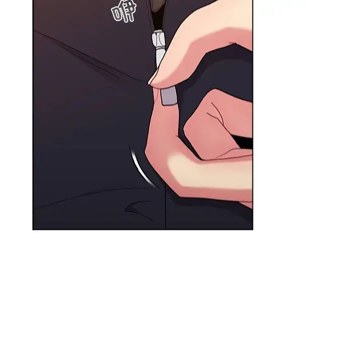 分组换换爱第82话