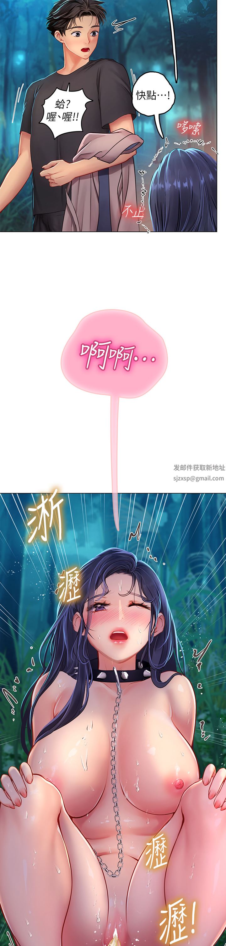 海女实习生第34话-野外撒尿的淫荡小猫