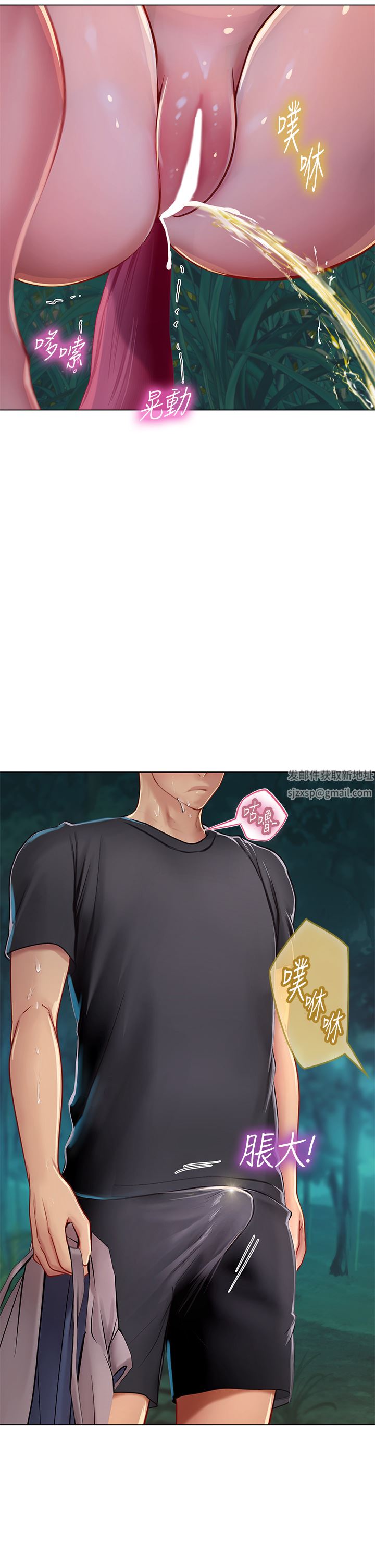 海女实习生第34话-野外撒尿的淫荡小猫