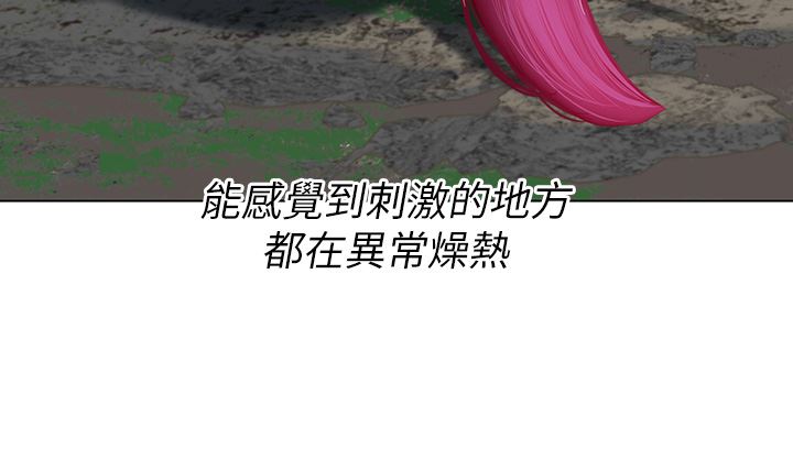 海女实习生第34话-野外撒尿的淫荡小猫