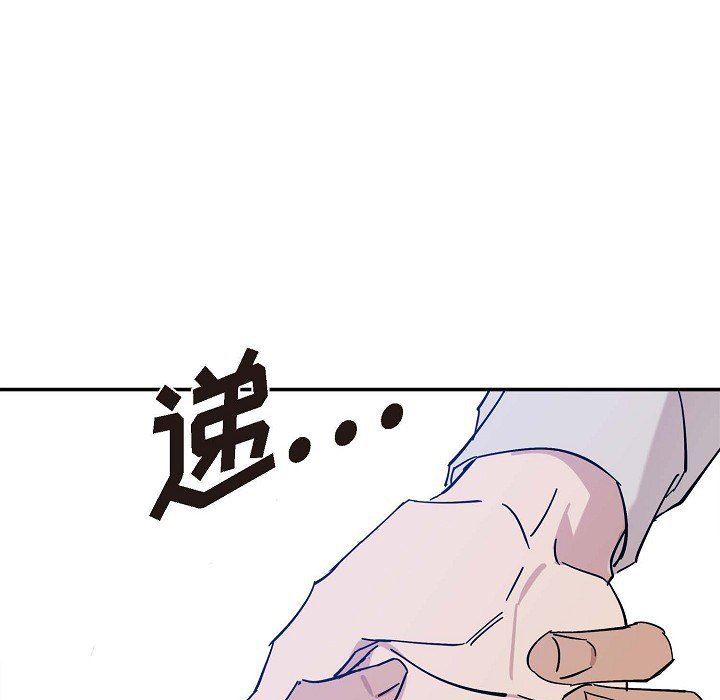 LoseYourTouch第4话