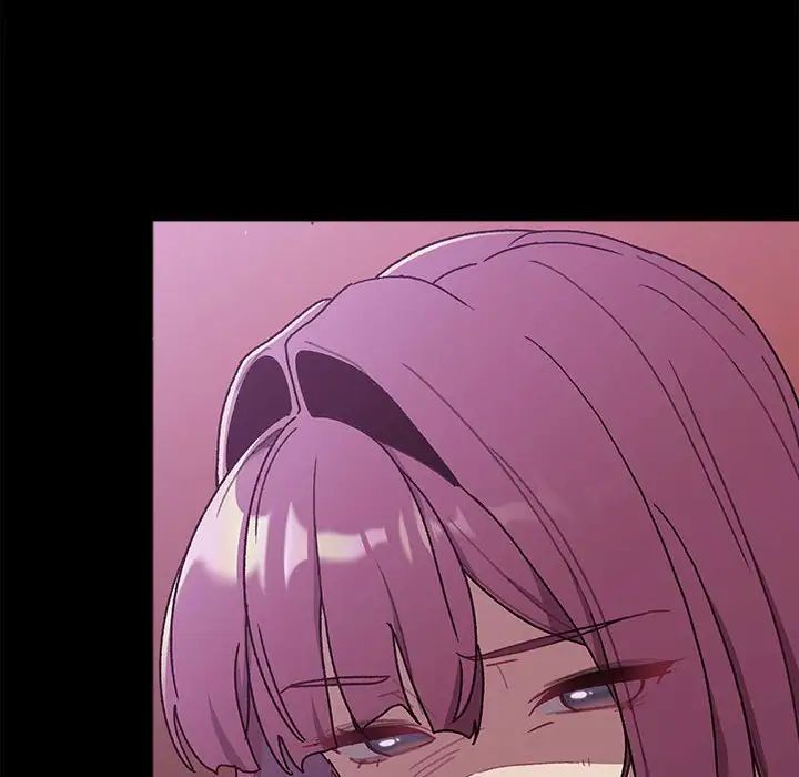 分組換換愛第82話