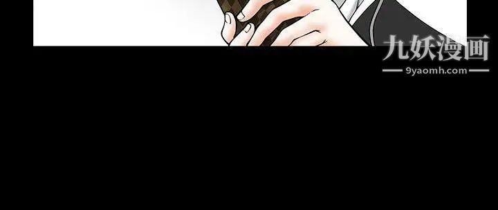 人妻性解放3:粗糙的手第4话