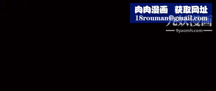 人妻性解放3:粗糙的手第4话