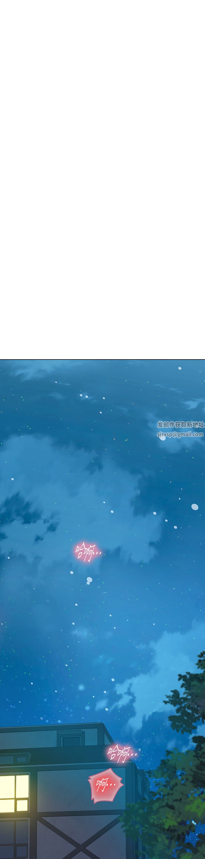 海女实习生第35话-双洞齐插,潮水喷发