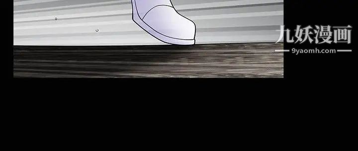 人妻性解放3:粗糙的手第4话