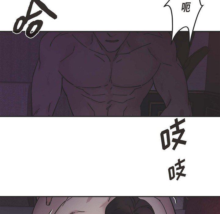 LoseYourTouch第4话