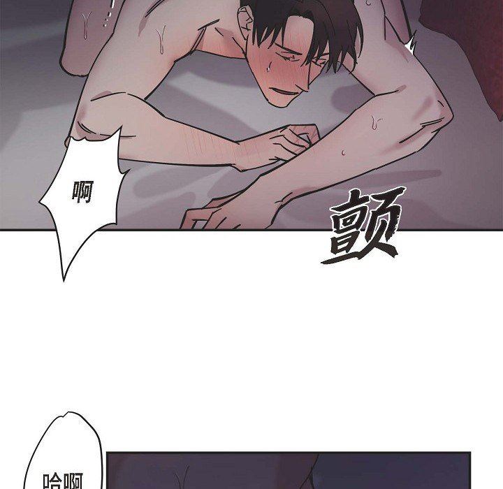 LoseYourTouch第4话