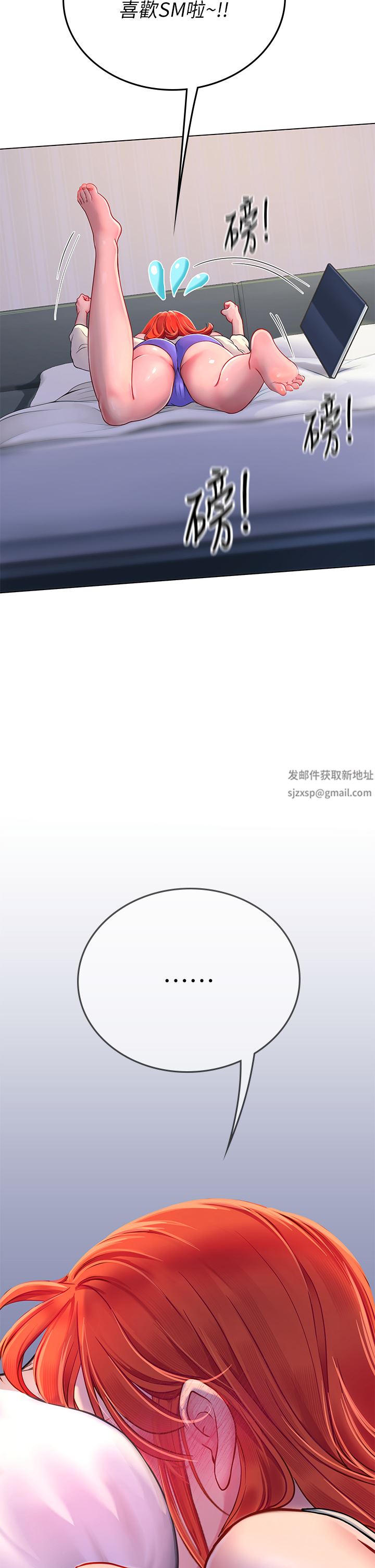 海女实习生第35话-双洞齐插,潮水喷发