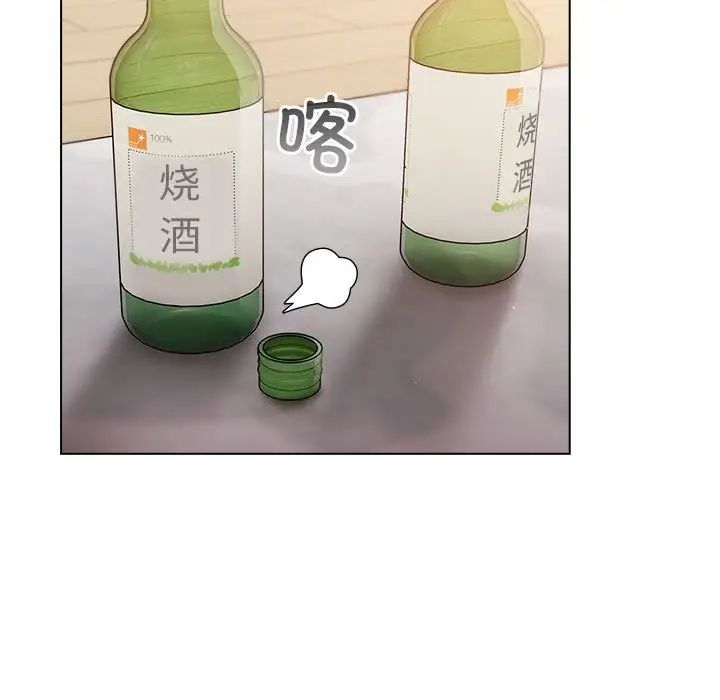 分组换换爱第82话