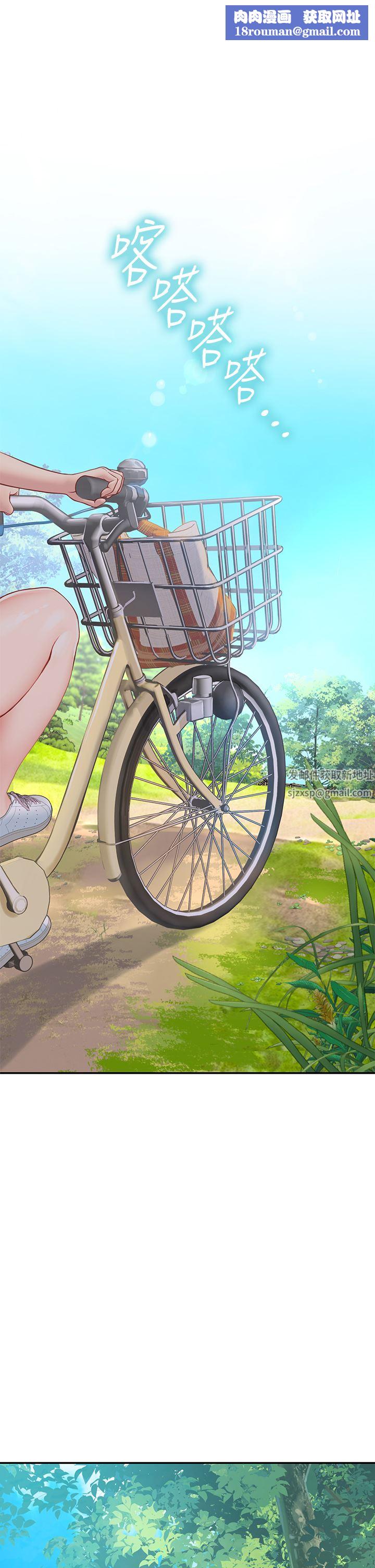 海女实习生第36话-再顶下去我会忍不住…