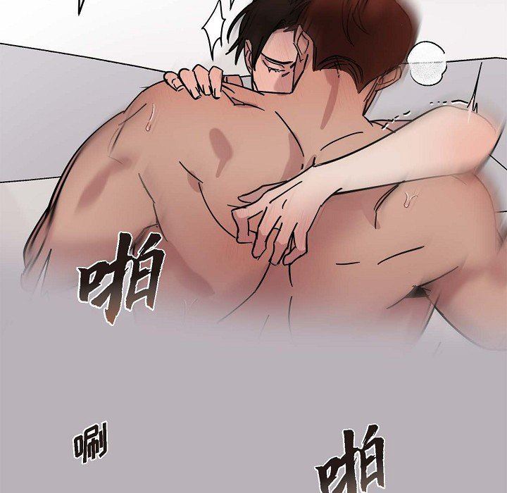 LoseYourTouch第5话