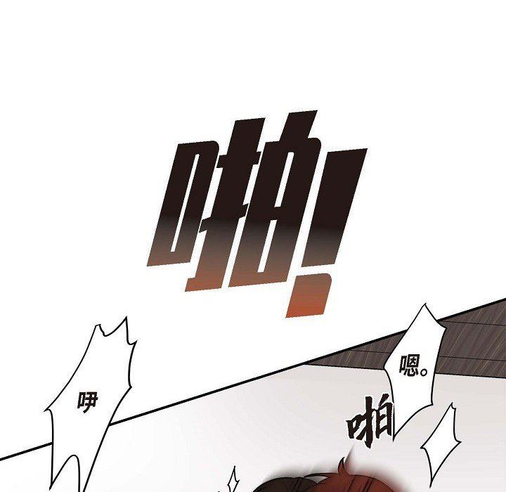 LoseYourTouch第5話