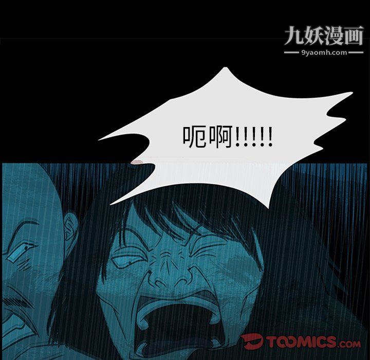 盗脸人最终话