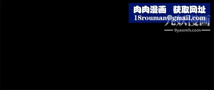 人妻性解放3:粗糙的手第5话