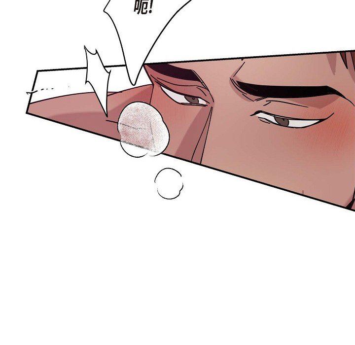 LoseYourTouch第5话