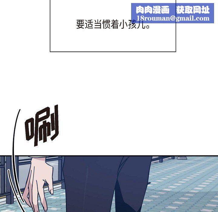 LoseYourTouch第5话