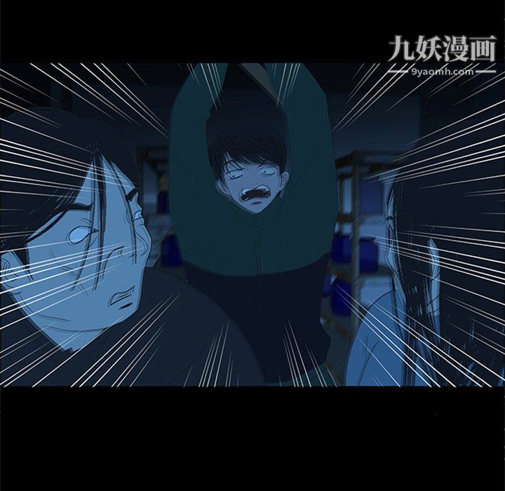 盗脸人最终话