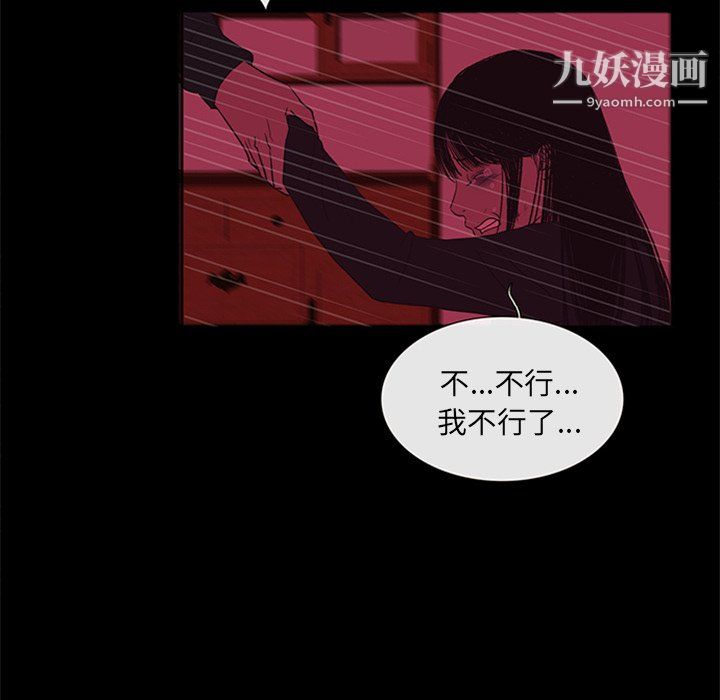 盗脸人最终话
