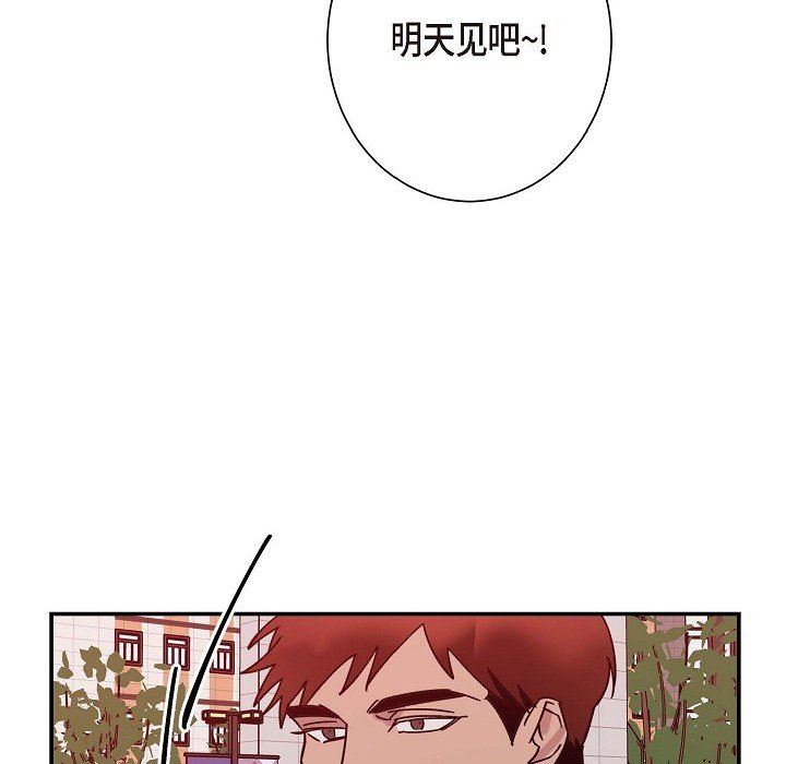 LoseYourTouch第5话