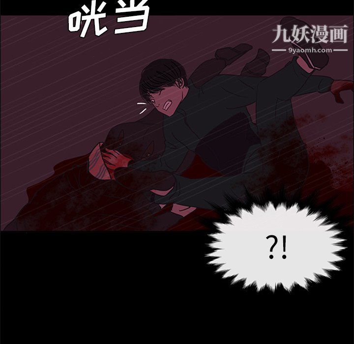 盗脸人最终话