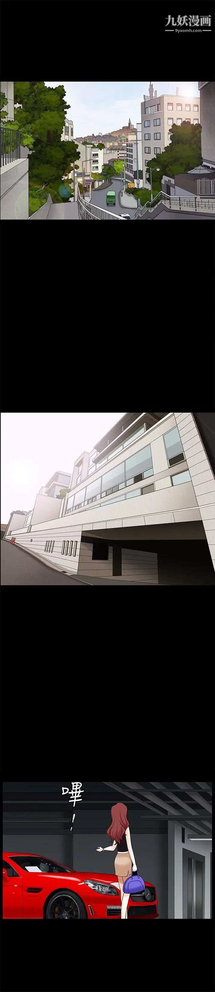 人妻性解放3:粗糙的手第7话