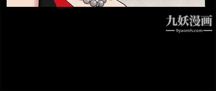 人妻性解放3:粗糙的手第7话