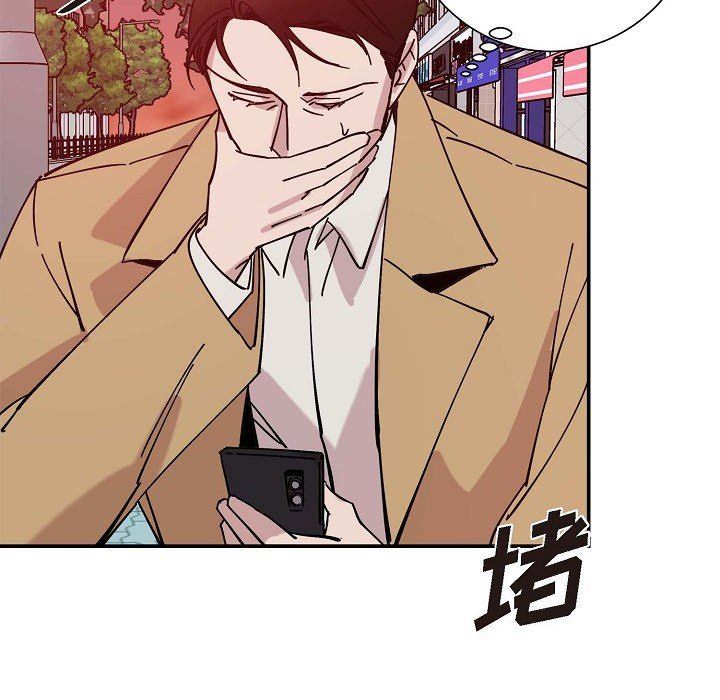 LoseYourTouch第5话