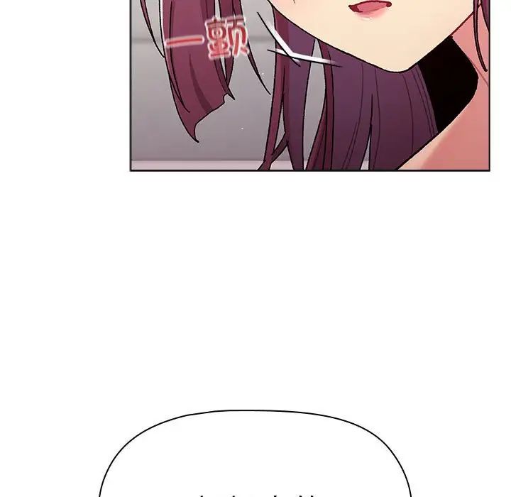 分组换换爱第83话