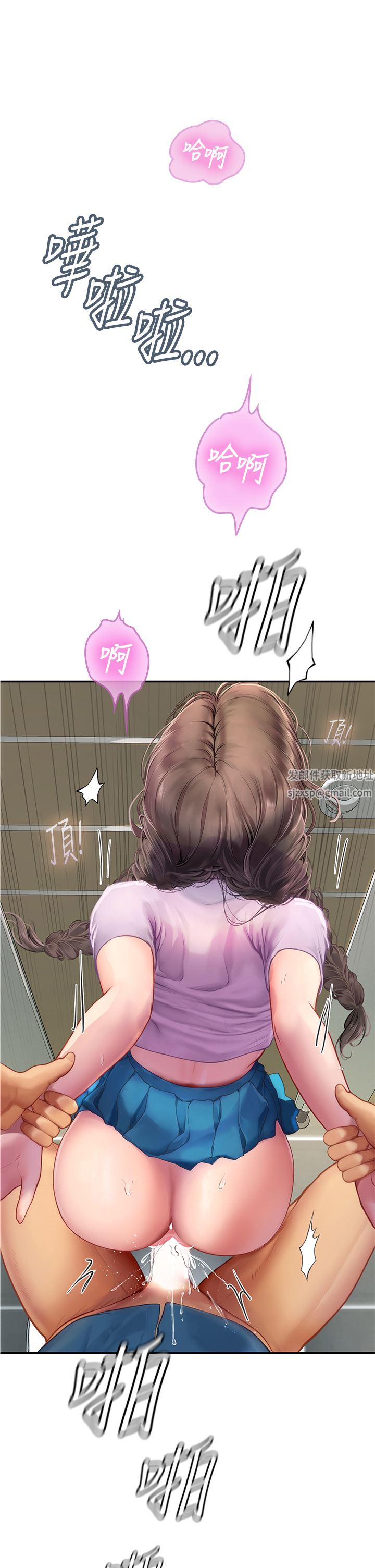 海女實習生第37話-廁所裡的淫靡水聲