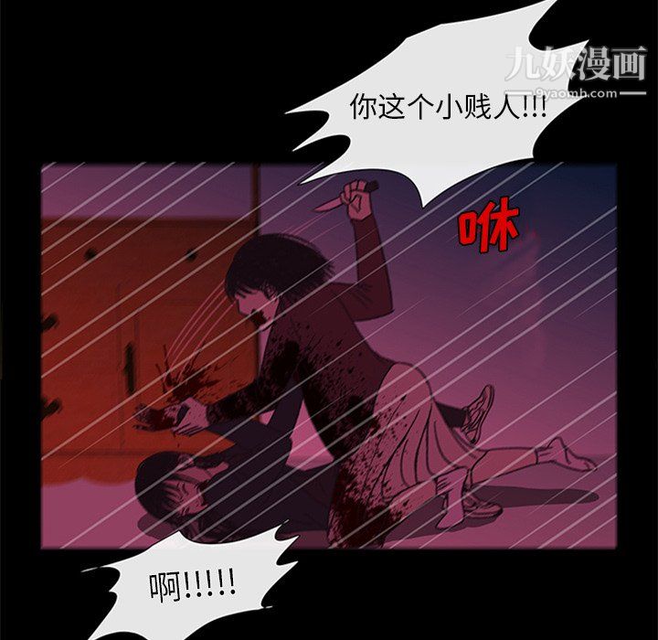 盗脸人最终话