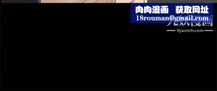 人妻性解放3:粗糙的手第7话