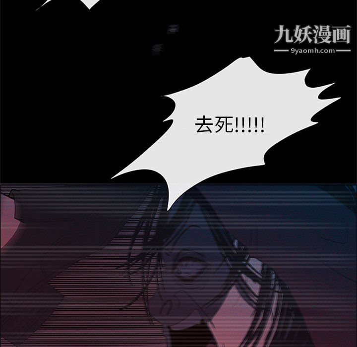 盗脸人最终话