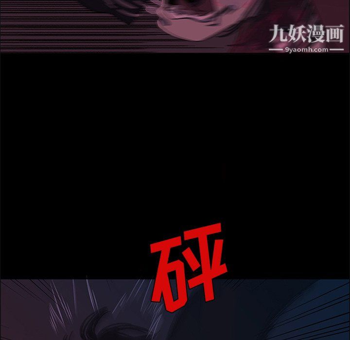 盗脸人最终话