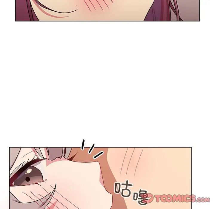 分组换换爱第83话