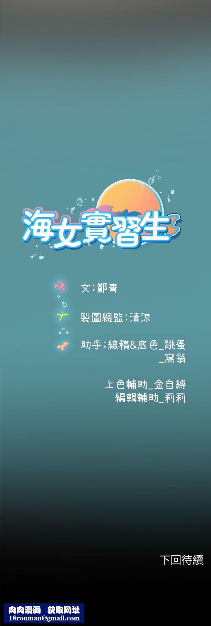 海女实习生第37话-厕所里的淫靡水声