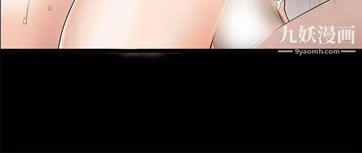 人妻性解放3:粗糙的手第7话