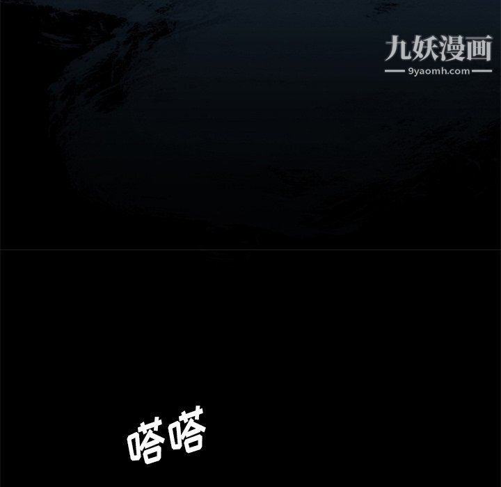 盗脸人最终话