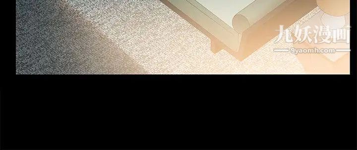 人妻性解放3:粗糙的手第7话