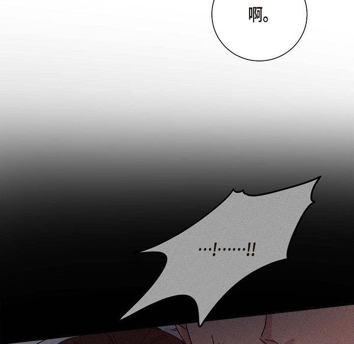 LoseYourTouch第6话