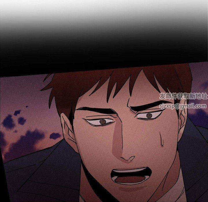 LoseYourTouch第6话