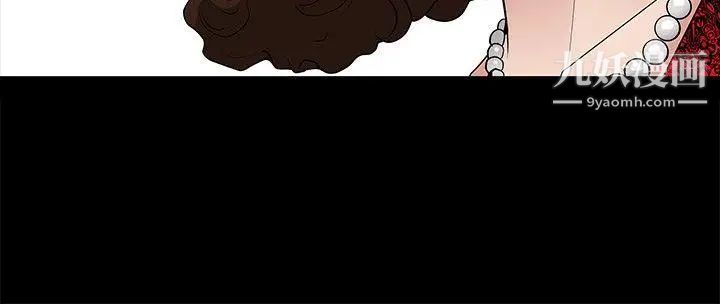 人妻性解放3:粗糙的手第8话